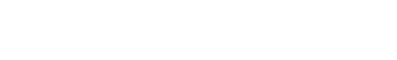 関東産業ロゴ